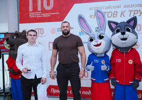 Вручение красноярцам знаков отличия ГТО (21.11.2025)