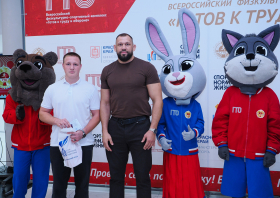 Вручение красноярцам знаков отличия ГТО (21.11.2025)