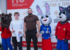 Вручение красноярцам знаков отличия ГТО (21.11.2025)