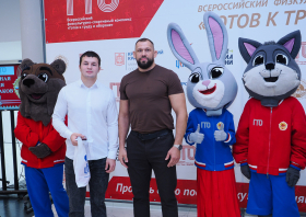 Вручение красноярцам знаков отличия ГТО (21.11.2025)