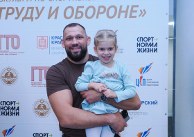 Вручение красноярцам знаков отличия ГТО (21.11.2025)