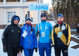 XV Зимние игры городов Красноярского края – 2025