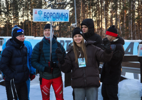 XV Зимние игры городов Красноярского края – 2025