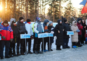 XV Зимние игры городов Красноярского края – 2025