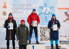 XV Зимние игры городов Красноярского края – 2025