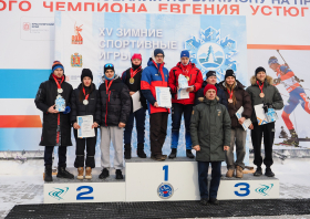 XV Зимние игры городов Красноярского края – 2025