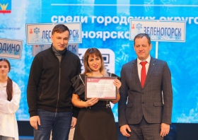 XV Зимние игры городов Красноярского края – 2025