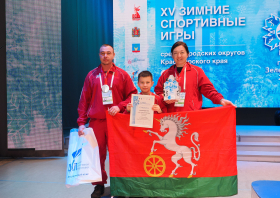 XV Зимние игры городов Красноярского края – 2025
