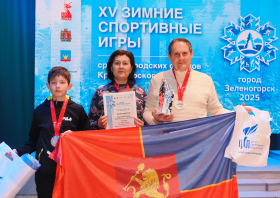 XV Зимние игры городов Красноярского края – 2025