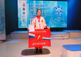 XV Зимние игры городов Красноярского края – 2025