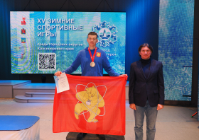 XV Зимние игры городов Красноярского края – 2025