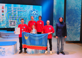 XV Зимние игры городов Красноярского края – 2025