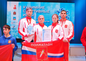 XV Зимние игры городов Красноярского края – 2025