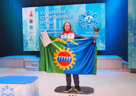 XV Зимние игры городов Красноярского края – 2025