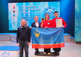 XV Зимние игры городов Красноярского края – 2025