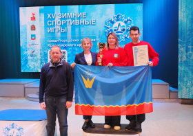 XV Зимние игры городов Красноярского края – 2025