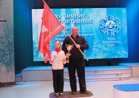 XV Зимние игры городов Красноярского края – 2025