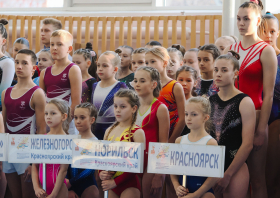 Всероссийские соревнования памяти Елены Наймушиной – 2025