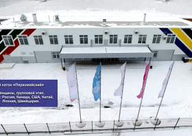 Универсиада–2019