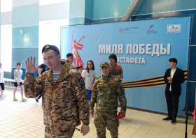«Миля Победы»