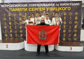 Красноярские спортсмены – победители и призеры всероссийских соревнований по киокушин