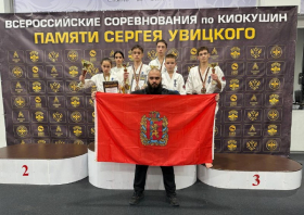 Красноярские спортсмены – победители и призеры всероссийских соревнований по киокушин