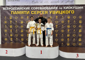 Красноярские спортсмены – победители и призеры всероссийских соревнований по киокушин