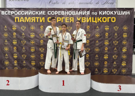 Красноярские спортсмены – победители и призеры всероссийских соревнований по киокушин
