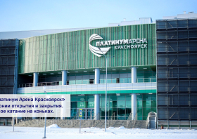 Универсиада–2019