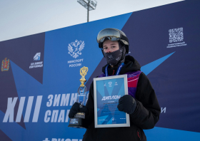 XIII Зимняя спартакиада учащихся (юношеская) России, фристайл