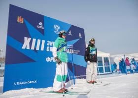 XIII Зимняя спартакиада учащихся (юношеская) России, фристайл