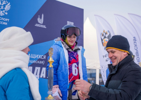 XIII Зимняя спартакиада учащихся (юношеская) России, фристайл