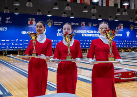 Чемпионат России <br>по боулингу <br>(02-07.05.2026)