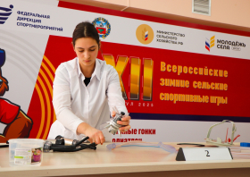 Итоги XII Всероссийских зимних сельских спортивных игр