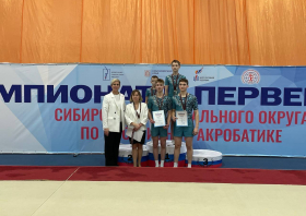 Первые на чемпионате Сибири