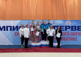 Первые на чемпионате Сибири