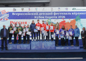 «Кубок Енисея – 2026» среди детских команд. Итоги