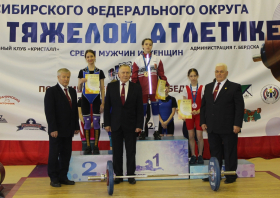 Тяжелая атлетика: награды чемпионата и первенства Сибири