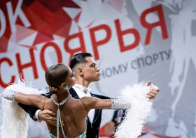 Кубок Красноярья