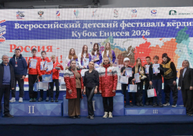 «Кубок Енисея – 2026» среди детских команд. Итоги