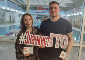 Акция «Значкист ГТО»: старт 1 марта