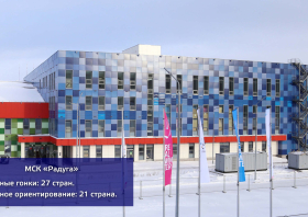 Универсиада–2019