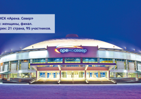 Универсиада–2019