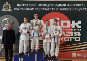 Международный фестиваль единоборств: 7 медалей красноярских каратистов