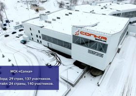 Универсиада–2019