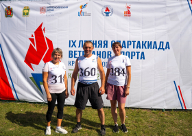 IХ Летняя спартакиада ветеранов спорта Красноярского края <br>(29-31.08.2025)
