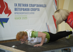 Спартакиада <br>ветеранов спорта <br>(29-31.08.2025)