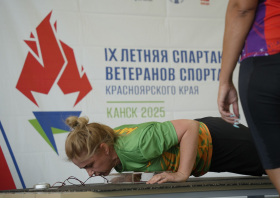 Спартакиада <br>ветеранов спорта <br>(29-31.08.2025)