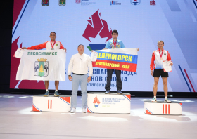 IХ Летняя спартакиада ветеранов спорта Красноярского края <br>(29-31.08.2025)