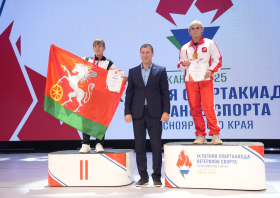 Спартакиада <br>ветеранов спорта <br>(29-31.08.2025)